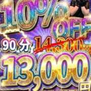 ヒメ日記 2026/03/31 12:22 投稿 つかさ 大塚デリヘル倶楽部