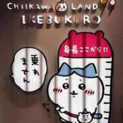 ヒメ日記 2026/04/11 22:52 投稿 つかさ 大塚デリヘル倶楽部