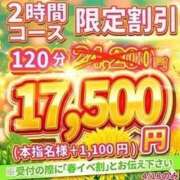 ヒメ日記 2026/04/17 15:30 投稿 つかさ 大塚デリヘル倶楽部