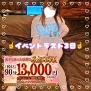ヒメ日記 2026/05/08 11:52 投稿 つかさ 大塚デリヘル倶楽部