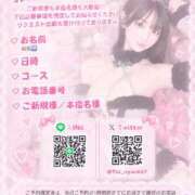 ヒメ日記 2026/10/23 12:05 投稿 ゆいな ロイヤルフラッシュ