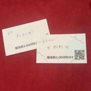 ヒメ日記 2026/02/03 18:29 投稿 ねね べっぴんコレクション