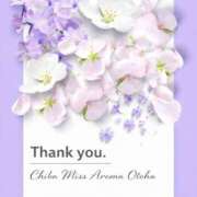 ヒメ日記 2026/02/25 11:12 投稿 おとは 千葉ミセスアロマ（ユメオト）