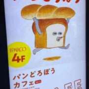 ヒメ日記 2026/02/04 12:09 投稿 せら 白いぽっちゃりさん五反田店