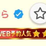 ヒメ日記 2026/03/14 10:19 投稿 せら 白いぽっちゃりさん五反田店