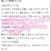 ヒメ日記 2026/03/13 18:03 投稿 そら★純白癒し系美少女 立川女学園