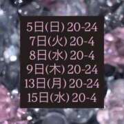 ヒメ日記 2026/04/05 08:43 投稿 そら★純白癒し系美少女 立川女学園