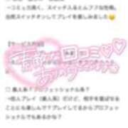 ヒメ日記 2026/04/09 01:00 投稿 そら★純白癒し系美少女 立川女学園