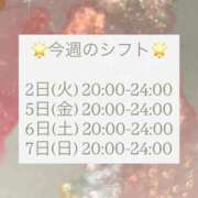 ヒメ日記 2026/06/01 12:33 投稿 そら★純白癒し系美少女 立川女学園