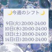 ヒメ日記 2026/06/08 09:23 投稿 そら★純白癒し系美少女 立川女学園