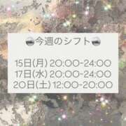 ヒメ日記 2026/06/15 08:23 投稿 そら★純白癒し系美少女 立川女学園