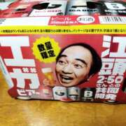 おと 出勤しまーす 愛人コレクション