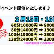 ヒメ日記 2026/02/13 12:31 投稿 新人・つばき 人妻花かんざし