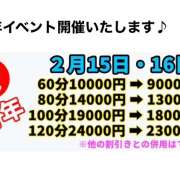 ヒメ日記 2026/02/15 09:28 投稿 新人・つばき 人妻花かんざし