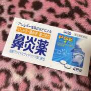ヒメ日記 2026/02/24 09:53 投稿 新人・つばき 人妻花かんざし