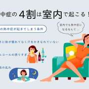 ヒメ日記 2026/07/12 19:21 投稿 つばき 人妻花かんざし