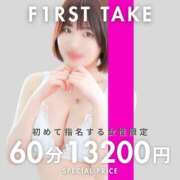 ヒメ日記 2026/03/30 18:21 投稿 ふな My Essentials