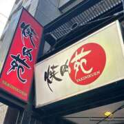 ヒメ日記 2026/03/16 18:06 投稿 よな ハピネス東京 吉原店