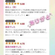 ヒメ日記 2026/04/03 23:36 投稿 よな ハピネス東京 吉原店