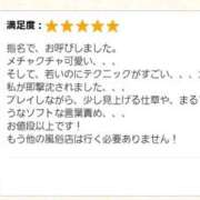 つばき 💞イイ娘ありがとう💞 パンドラ(上野)