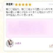 ヒメ日記 2026/04/05 15:56 投稿 つばき パンドラ(上野)