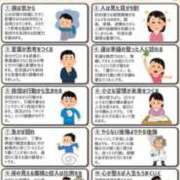 ヒメ日記 2026/01/29 23:39 投稿 みるく 妻天 梅田店