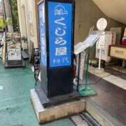 ヒメ日記 2026/03/21 17:26 投稿 みるく 妻天 梅田店