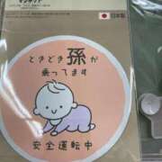 ヒメ日記 2026/03/29 19:14 投稿 みるく 妻天 梅田店