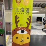 ヒメ日記 2026/04/05 20:47 投稿 みるく 妻天 梅田店