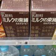ヒメ日記 2026/09/19 13:20 投稿 みるく 妻天 梅田店