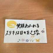ヒメ日記 2026/09/23 14:10 投稿 みるく 妻天 梅田店
