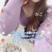 ヒメ日記 2026/04/26 18:25 投稿 かこ 大宮人妻デリヘル～大人の事情～