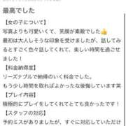 めあ 口コミお礼💌 手コキ＆オナクラ 大阪はまちゃん 梅田店