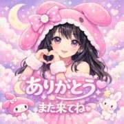 ヒメ日記 2026/02/05 13:15 投稿 あいる ハッピーハウス