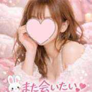 ヒメ日記 2026/02/09 11:50 投稿 あいる ハッピーハウス