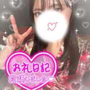 ヒメ日記 2026/02/15 09:15 投稿 すい おいらん遊郭