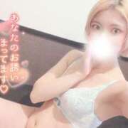 れいか 居るよ🥺💗💗 つまみぐいイケちゃいますよ！