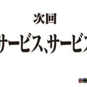 ヒメ日記 2026/04/11 20:54 投稿 のあ 奥さまさくら京橋店