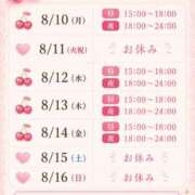 ヒメ日記 2026/08/10 12:07 投稿 らら チェリーデイズ新宿店