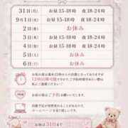 ヒメ日記 2026/08/28 17:01 投稿 らら チェリーデイズ新宿店