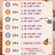 ヒメ日記 2026/10/18 08:01 投稿 らら チェリーデイズ新宿店