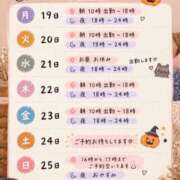 ヒメ日記 2026/10/18 08:15 投稿 らら チェリーデイズ新宿店
