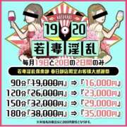 ヒメ日記 2026/06/19 09:11 投稿 りあ 若妻淫乱倶楽部　越谷店