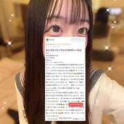 ヒメ日記 2026/08/26 17:37 投稿 もも【プレミアム】 大人のゴシャール