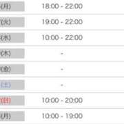 ヒメ日記 2026/02/14 11:34 投稿 きよら【新人割】 素人系イメージSOAP彼女感大宮館