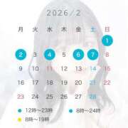 ヒメ日記 2026/01/30 19:29 投稿 その フォーチュン