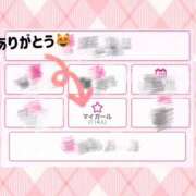 ヒメ日記 2026/02/01 23:36 投稿 その フォーチュン