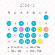 ヒメ日記 2026/02/07 16:01 投稿 その フォーチュン