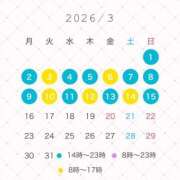 ヒメ日記 2026/02/28 08:16 投稿 その フォーチュン