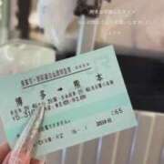 ヒメ日記 2026/02/04 10:22 投稿 えりか★18歳の神域クオリティ BUNNY PLAS